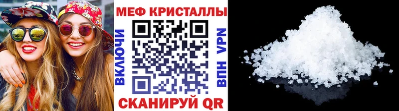 Все наркотики Коркино ГАШИШ  Cocaine  A-PVP  Мефедрон 