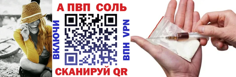 Alfa_PVP СК  Коркино 