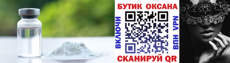 купить Коркино БУТИРАТ бутандиол