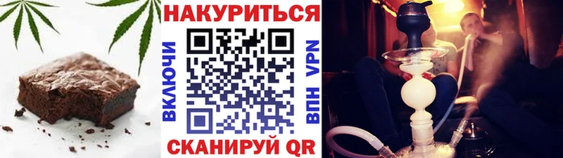 цены   Коркино  Печенье с ТГК конопля 