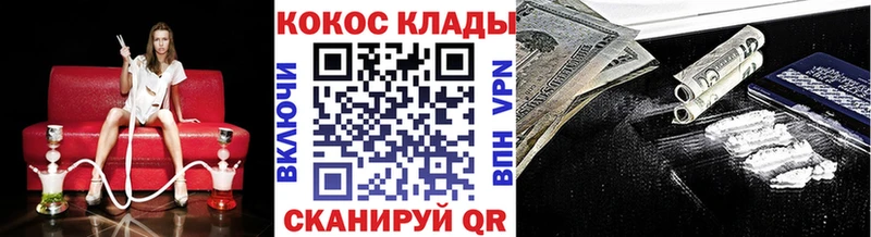 Cocaine 98%  Коркино 