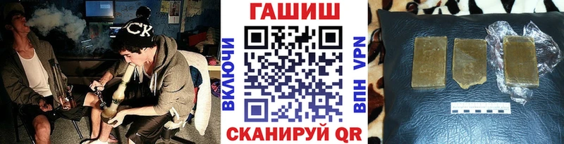 ГАШИШ Premium MEGA зеркало Коркино