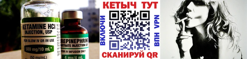 что такое наркотик Коркино КЕТАМИН ketamine