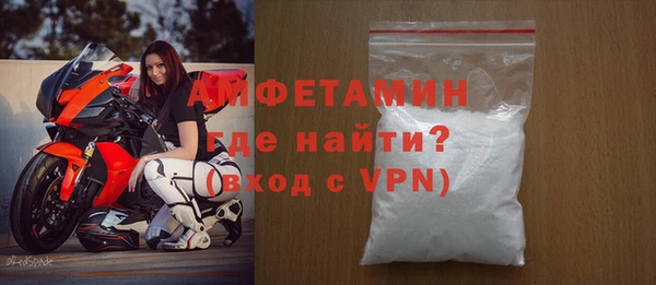 ALPHA-PVP Алексеевка