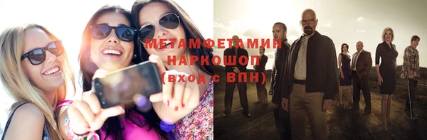 тгк Пестово