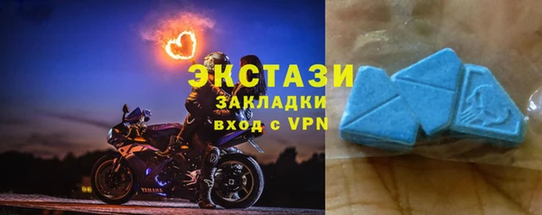 ALPHA-PVP Алексеевка