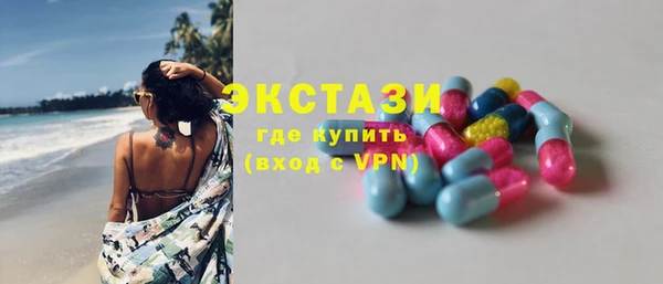 спиды Алексин