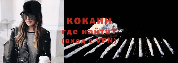 COCAINE Алзамай
