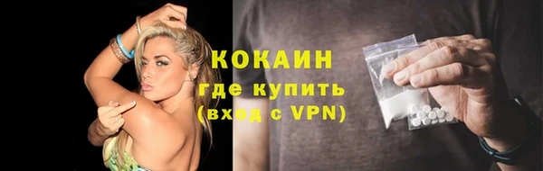 COCAINE Алзамай
