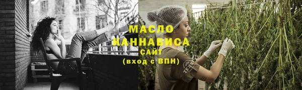 мефедрон Пересвет