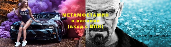 спиды Алексин