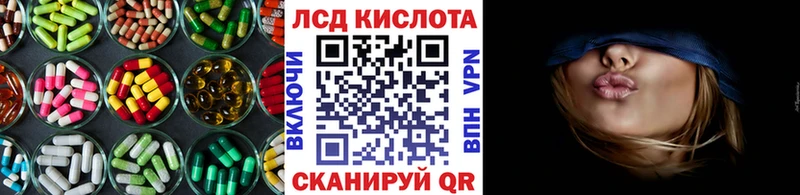 Лсд 25 экстази ecstasy  Коркино 