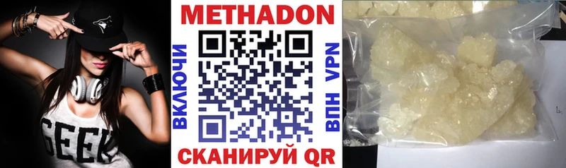 kraken ссылки  даркнет Telegram  МЕТАДОН кристалл  Коркино 