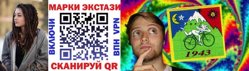 купить наркотики сайты Коркино kraken вход Марки N-bome 1500мкг