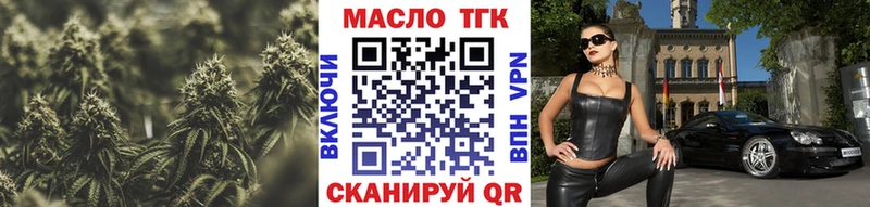 omg зеркало  Коркино  Дистиллят ТГК вейп с тгк  что такое наркотик 