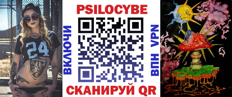 МЕГА tor  Коркино  Псилоцибиновые грибы Psilocybe 